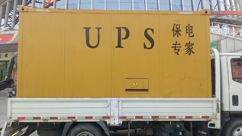 上安乡怎样判断柴油发电机组和UPS电源的配合工作是否正常？